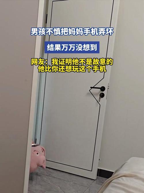 怎样把手机弄坏不让孩子玩
