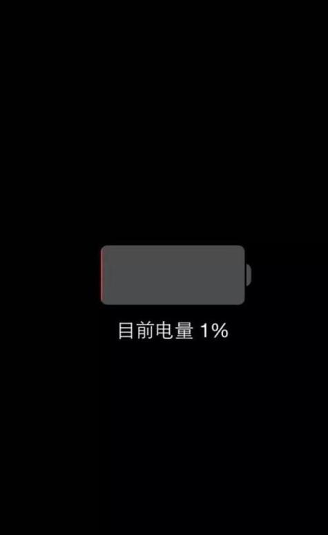 手机关机半个月还有电吗