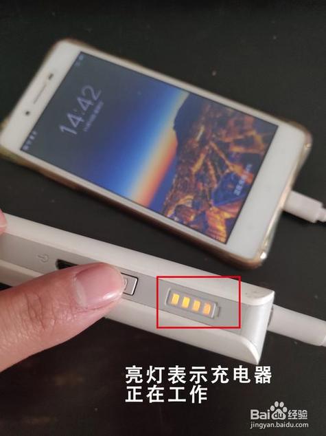 充电宝充一会儿就自动断电怎么办