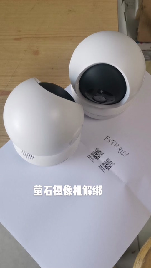 萤石摄像头刷固件降级方法