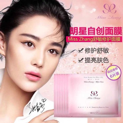张馨予代言了哪些品牌