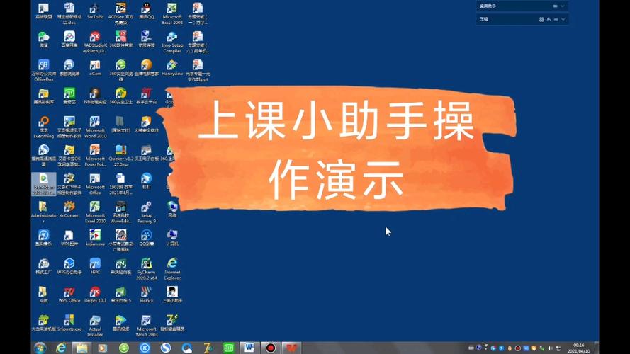 网上授课软件哪个好游戏截图