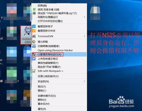 怎么把游戏打包成安装包