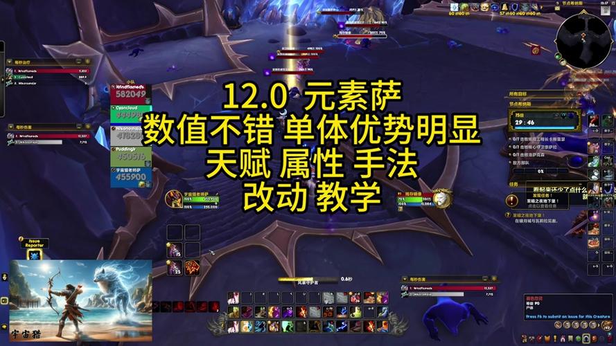 时光服萨满图腾四合一