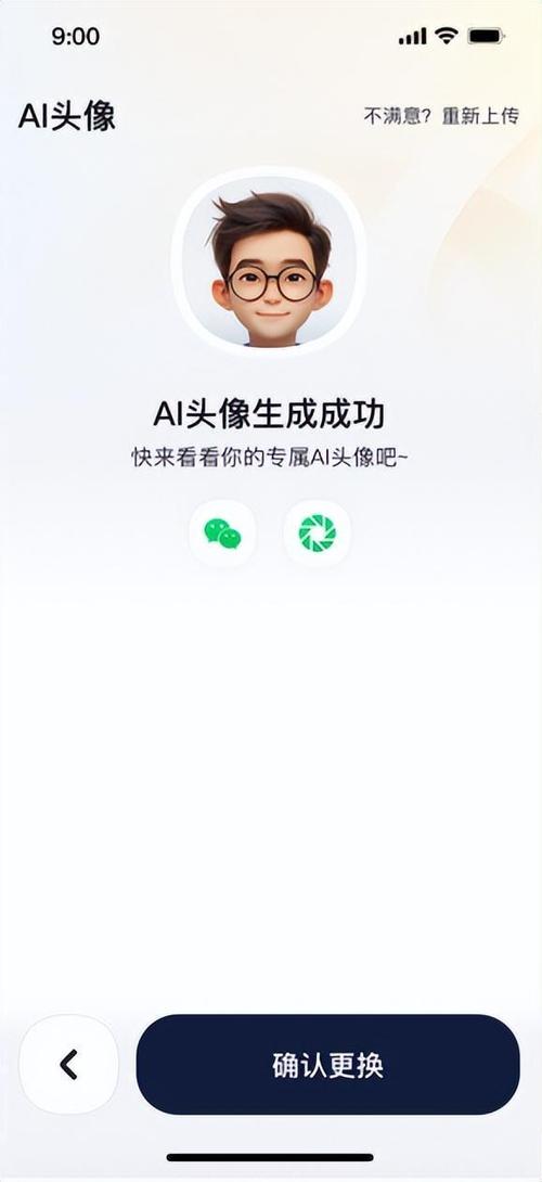 顺风运作员的工作内容