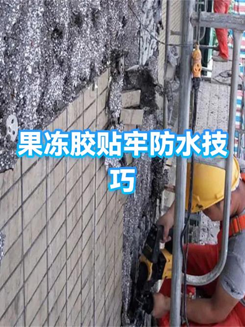 果冻胶防水吗缩略图