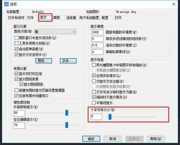 cad光标以前放上去选中现在选不中了缩略图