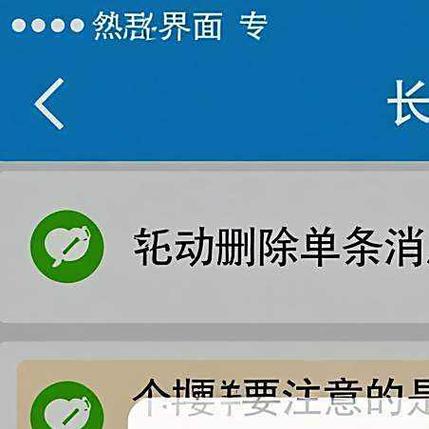 卸载微信聊天记录还会在吗