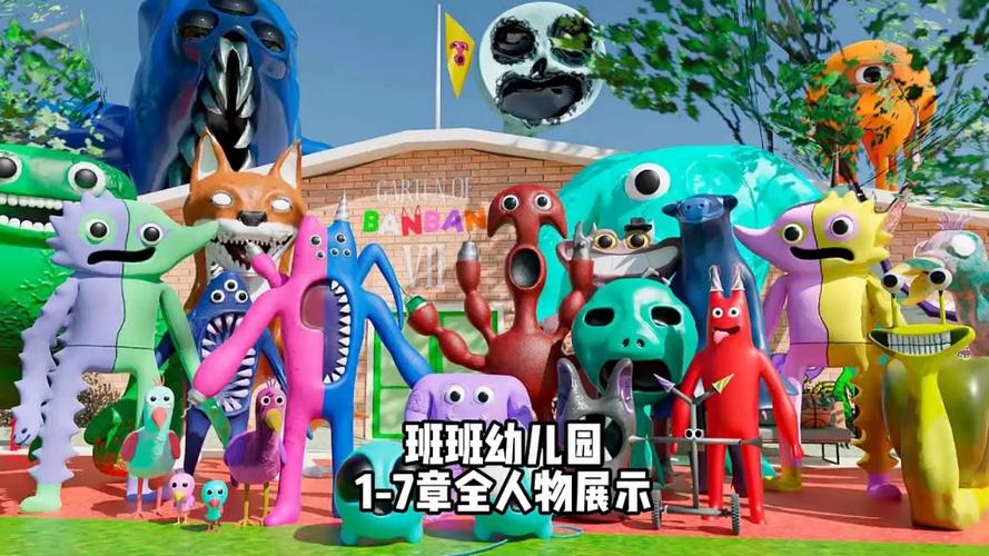 班班幼儿园五正版