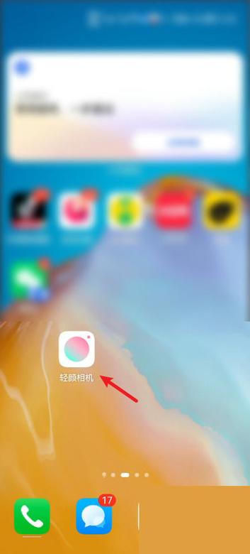 轻颜相机照片没保存怎么恢复缩略图