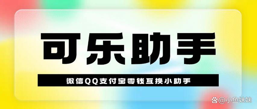手机没有卡能不能转钱