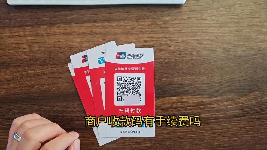 收款码一般都是几寸的截图
