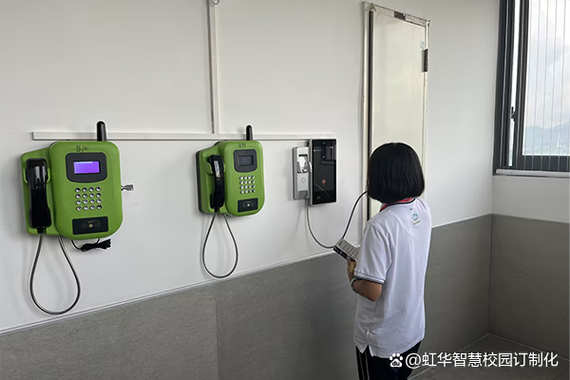 智慧校园人工电话