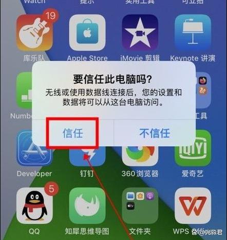 已坏苹果手机导出照片
