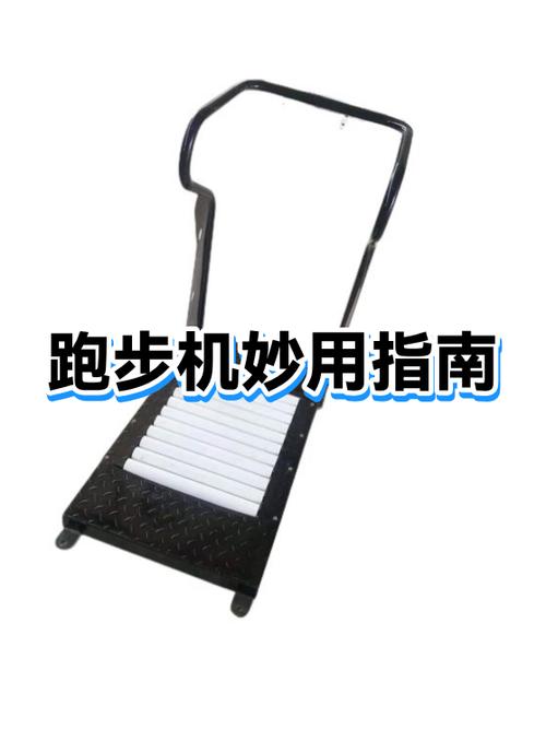 跑步机电机diy