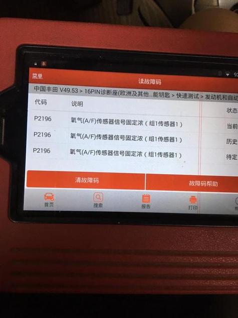 如何判断氧传感器坏了