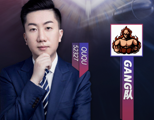 ququ打过csgo职业吗