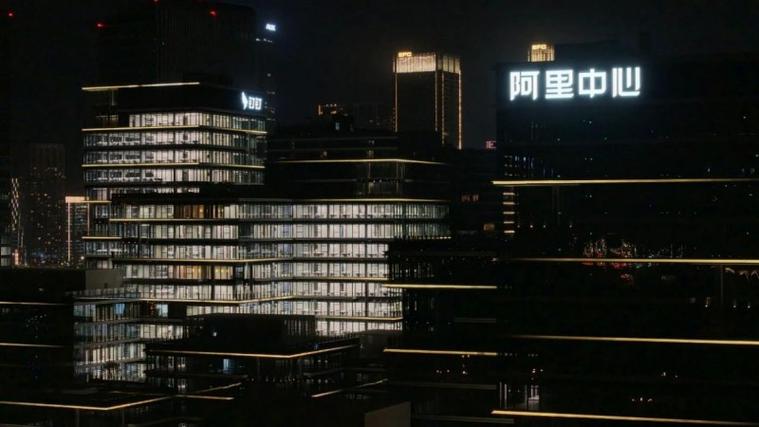 钉钉科技有限公司