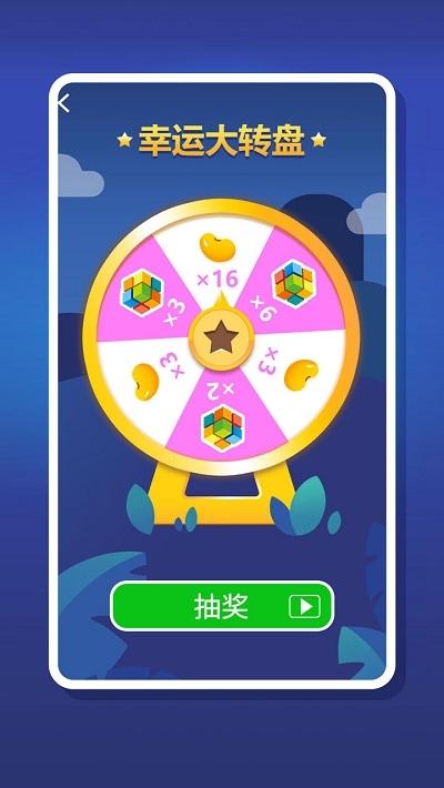 2048趣消消怎么提现图标