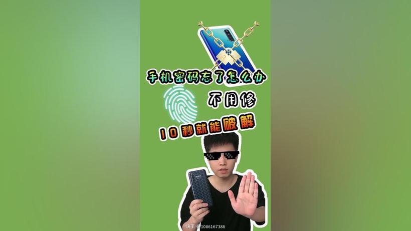 香肠派对怎么设密码