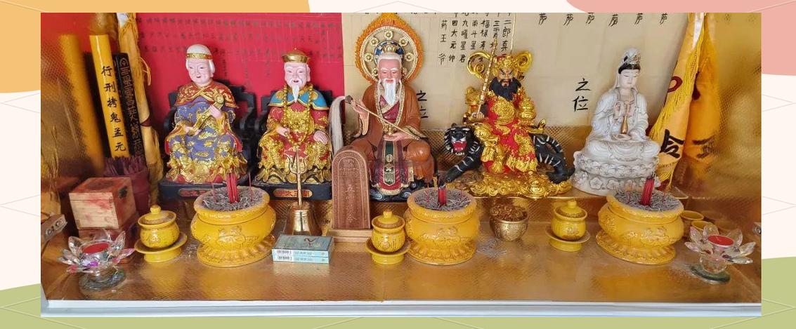 堂口二十四部门