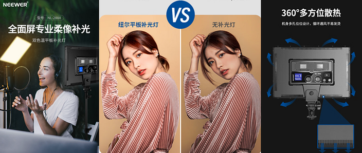 补光灯定时开关怎么弄