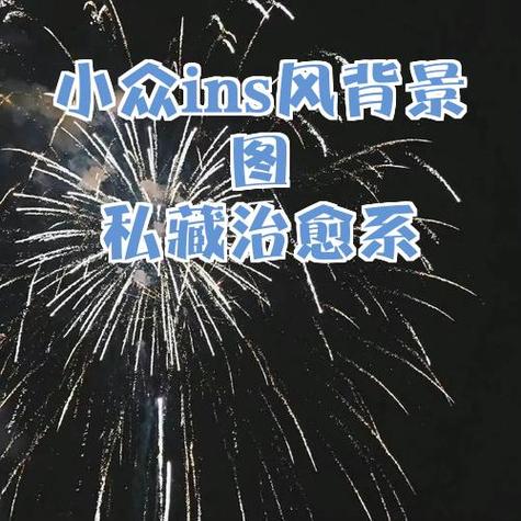慵懒ins治愈系昵称