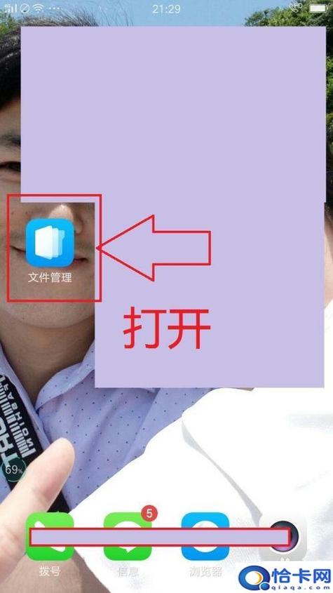 把手机里的照片传到u盘里怎么弄