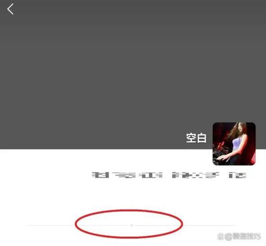 不让对方看我朋友圈对方会发现吗