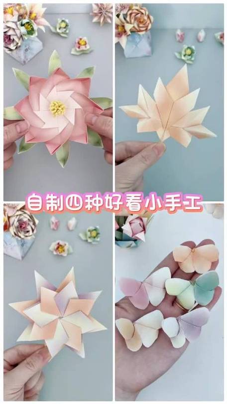 100种折纸