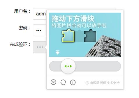 快手极速版滑块验证码绕过