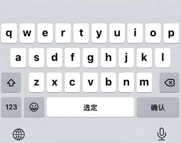 苹果手机9键盘笑脸怎么关闭啊