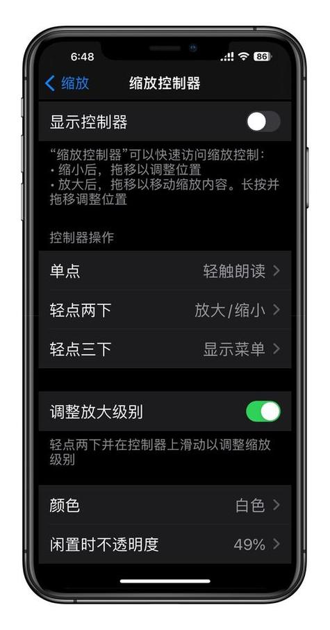 iphone屏幕放大了怎么还原