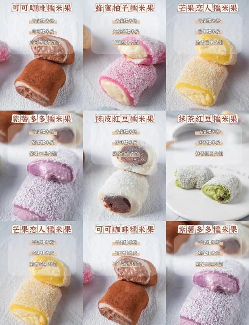 糯米果Q弹的原因是什么