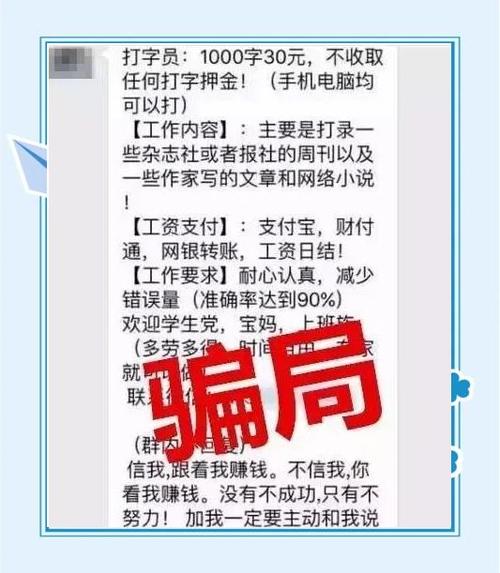 小说打字员真实案例