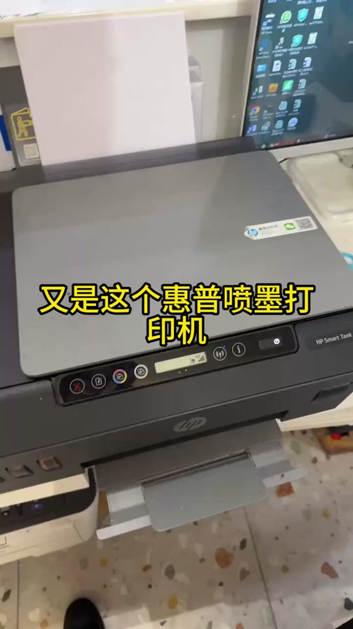 惠普打印机开关灯一直闪不打印