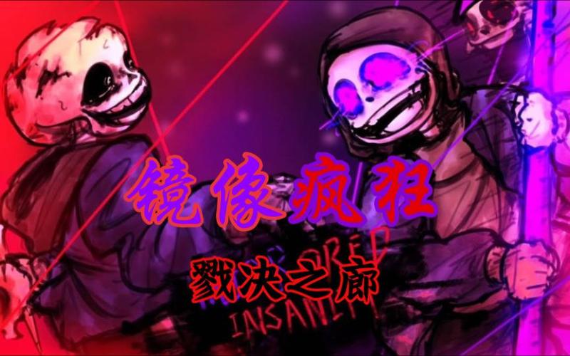 undertale动画合集