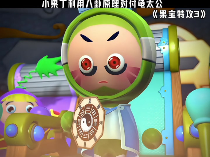 果宝三国破解版下载破解版全人物缩略图