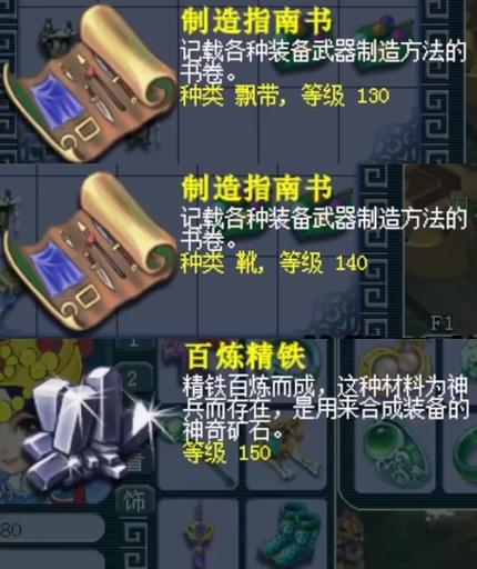 梦幻西游手游化生平民玩家加点缩略图