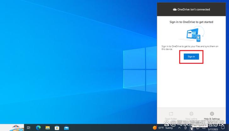 onedrive好用到爆