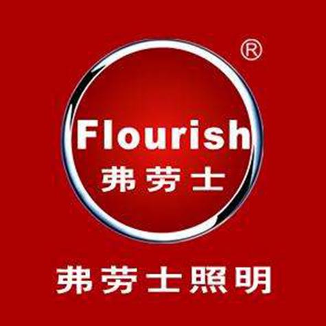 弗劳士灯具全国售后维修电话