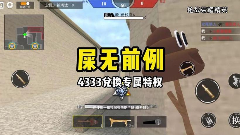 4333小游戏盒苹果版下载
