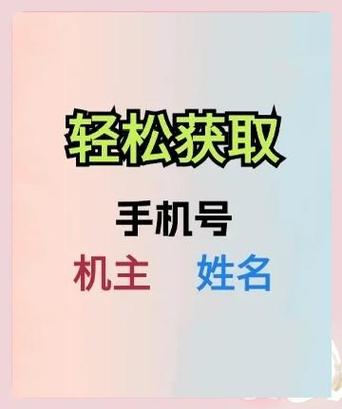 苹果手机如何看手机卡里的号码