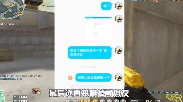 买的穿越火线账号被找回了