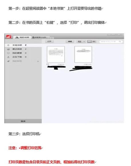 农商行UKEY口令怎么修改