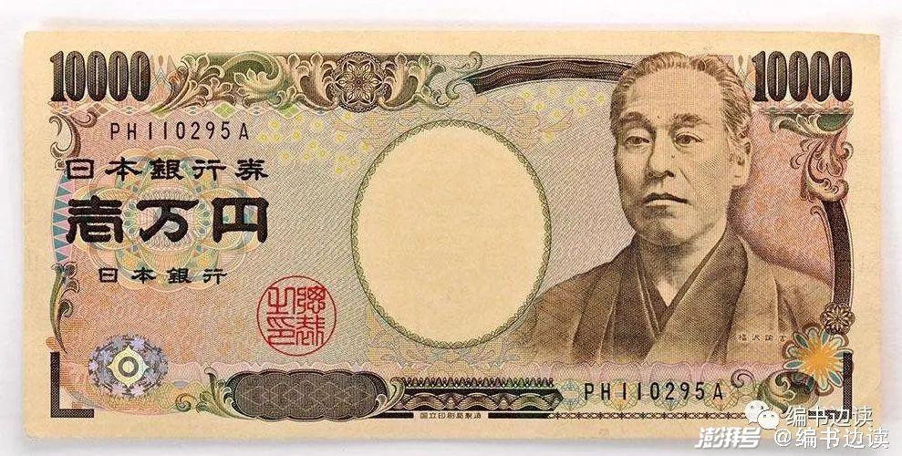 日元10000元图片图标