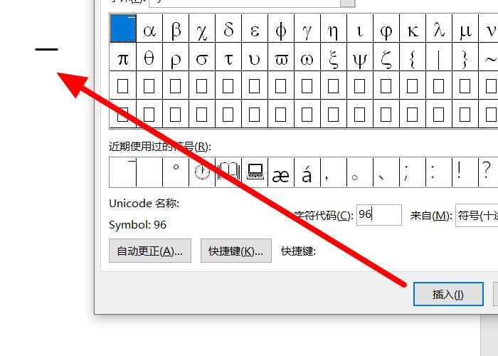 ▯里面一个x的字符图形