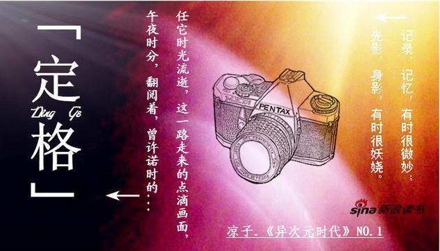 画面定格是什么意思