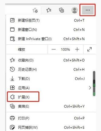 flash插件怎么安装