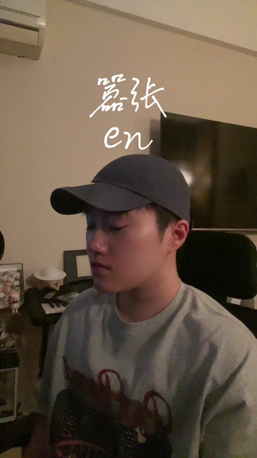 抖音十豆彡截图